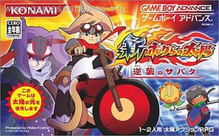 Cover Shin Bokura no Taiyou - Gyakushuu no Sabata for Game Boy Advance